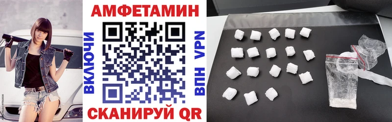 Купить где  Мышкин  Амфетамин 97% 