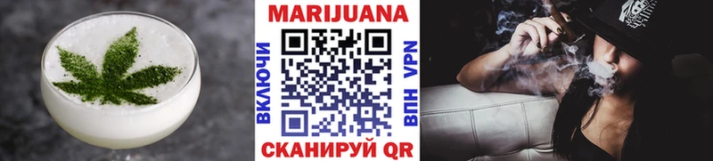Печенье с ТГК марихуана  Купить  Мышкин 