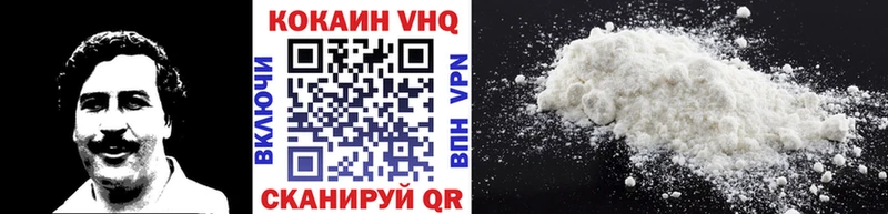 Купить  Мышкин  КОКАИН 97% 