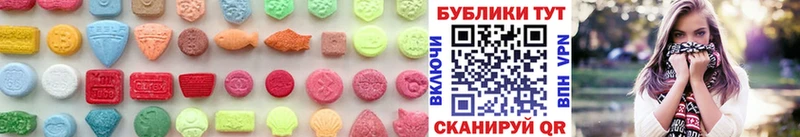 Купить  Мышкин  Экстази 280мг 