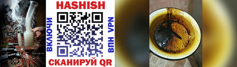 Купить закладки  Мышкин  ГАШИШ индика сатива 
