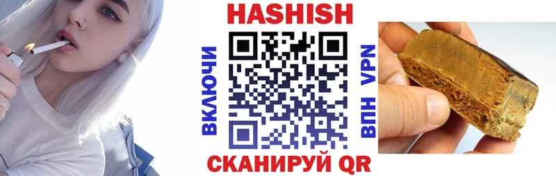 ГАШИШ Premium Мышкин