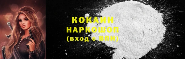 дистиллят марихуана Богородицк