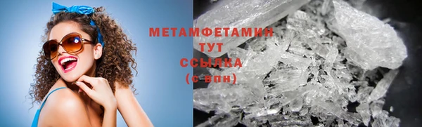 дистиллят марихуана Богородицк