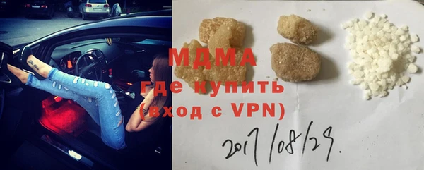 дистиллят марихуана Богородицк