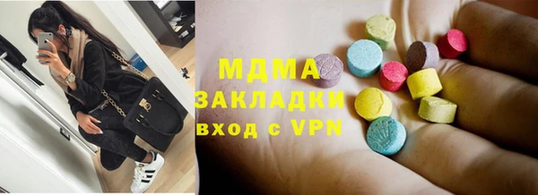 дистиллят марихуана Богородицк