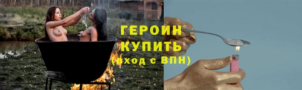 дистиллят марихуана Богородицк