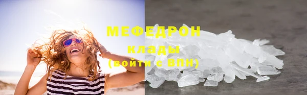 соль ск Богородск