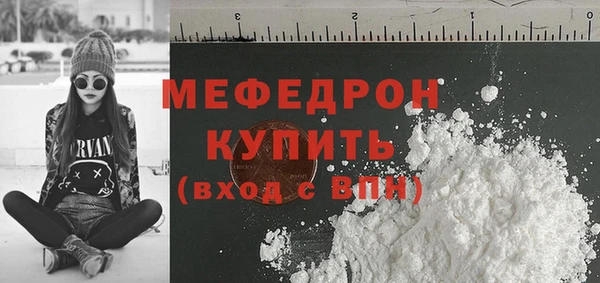 дистиллят марихуана Богородицк