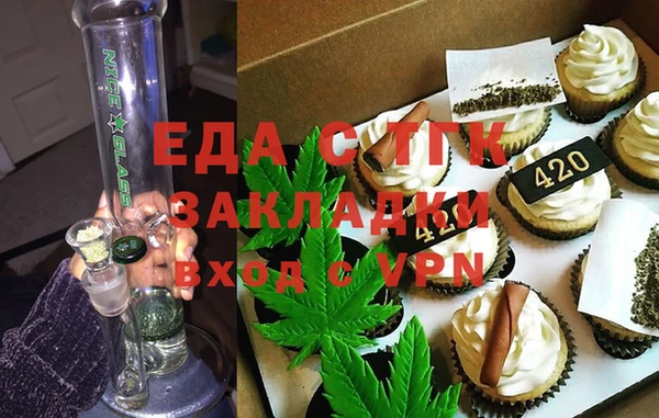 дистиллят марихуана Богородицк