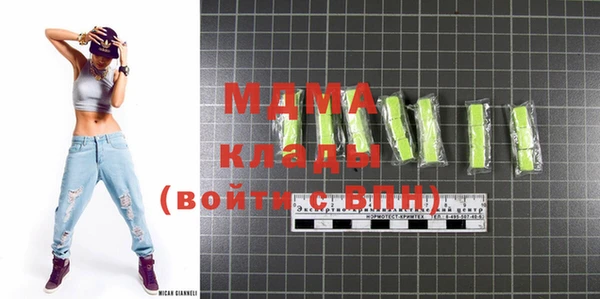 дистиллят марихуана Богородицк
