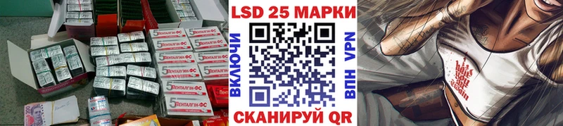 Купить закладки  Мышкин  Лсд 25 экстази кислота 