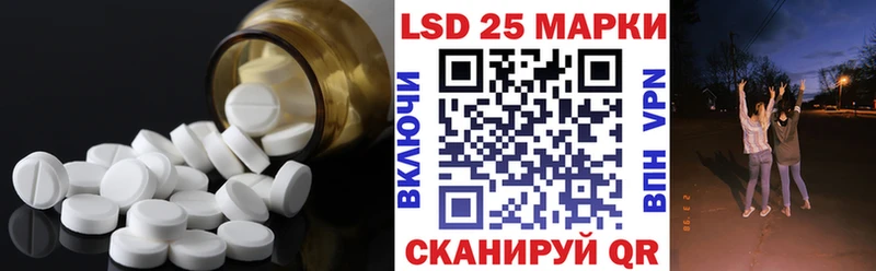 LSD-25 экстази кислота Мышкин
