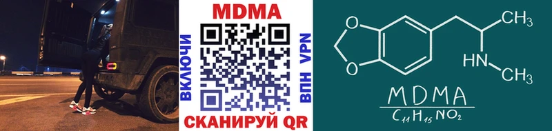MDMA Molly  Купить  Мышкин 