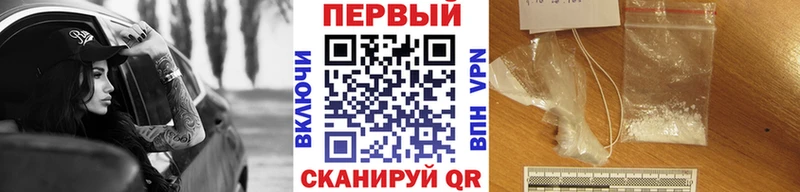 Купить  Мышкин  МЕТАМФЕТАМИН витя 