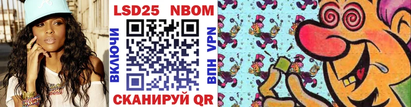 Марки 25I-NBOMe 1,8мг  Купить закладки  Мышкин 