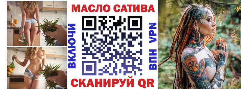 ТГК Wax  Купить закладки  Мышкин 