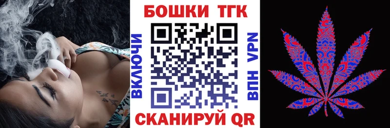 Купить  Мышкин  Бошки Шишки семена 